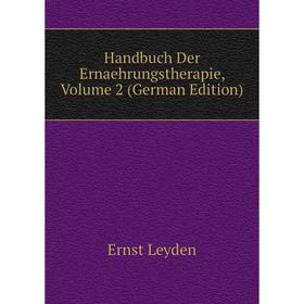 

Книга Handbuch Der Ernaehrungstherapie