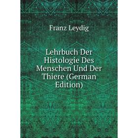 

Книга Lehrbuch Der Histologie Des Menschen Und Der Thiere