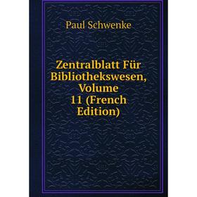 

Книга Zentralblatt FUr Bibliothekswesen