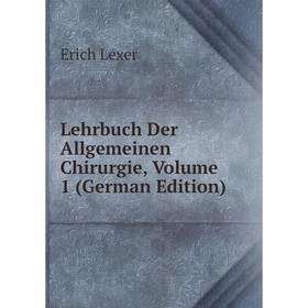 

Книга Lehrbuch Der Allgemeinen Chirurgie, Volume 1