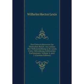 

Книга Das Unterrichtswesen Im Deutschen Reich