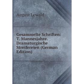 

Книга Gesammelte Schriften: T. Mannesjahre. Dramaturgische Streifereien
