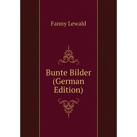 

Книга Bunte Bilder (German Edition). Fanny Lewald