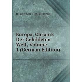 

Книга Europa, Chronik Der Gebildeten Welt