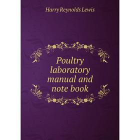 

Книга Poultry laboratory manual and note book. Harry Reynolds Lewis