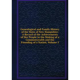

Книга Genealogical and Family History of the State of New Hampshire
