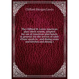 

Книга The Clifford M.