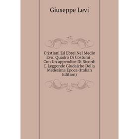 

Книга Cristiani Ed Ebrei Nel Medio Evo