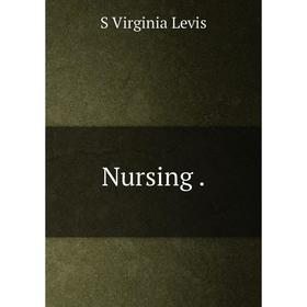 

Книга Nursing