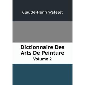

Книга Dictionnaire Des Arts De Peinture. Volume 2. Claude-Henri Watelet