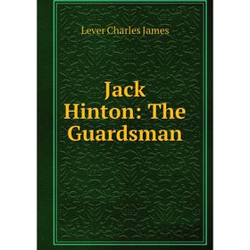 

Книга Jack Hinton: The Guardsman. Lever Charles James