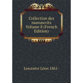 

Книга Collection des manuscrits. Volume 8 (French Edition). Lescestre Léon 1861-