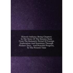 

Книга Historic Indiana