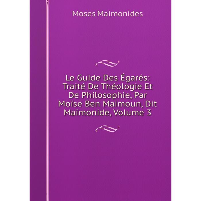 фото Книга le guide des égarés: traité de théologie et de philosophie, par moïse ben maimoun, dit maïmonide, volume 3 nobel press