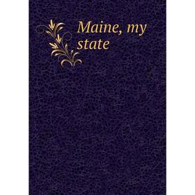 

Книга Maine, my state