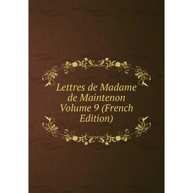 

Книга Lettres de Madame de Maintenon Volume 9