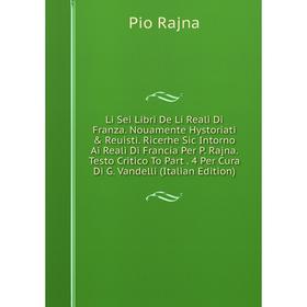 

Книга Li Sei Libri De Li Reali Di Franza Nouamente Hystoriati Reuisti Ricerhe Sic Intorno Ai Reali Di Francia Per P Rajna Testo Critico To Part 4 Pe