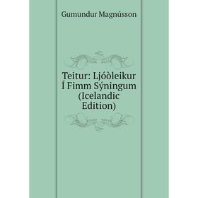 

Книга Teitur: Ljóòleikur Í Fimm Sýningum (Icelandic Edition). Gumundur Magnússon