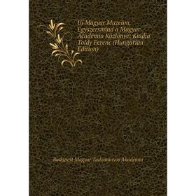 

Книга Új Magyar Muzeum, Egyszersmind a Magyar Académia Közlönye: Kiadja Toldy Ferenc (Hungarian Edition). Budapest Magyar Tudományos Akadémia