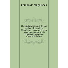 

Книга El descubrimiento del Océano pacífico
