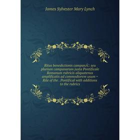 

Книга Ritus benedictionis campanÃ