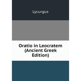 

Книга Oratio in Leocratem (Ancient Greek Edition)