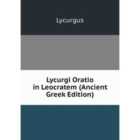 

Книга Lycurgi Oratio in Leocratem (Ancient Greek Edition)