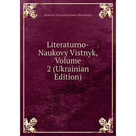 

Книга Literaturno-Naukovy Vistnyk, Volume 2 (Ukrainian Edition)