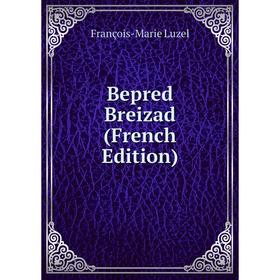 

Книга Bepred Breizad (French Edition). François-Marie Luzel