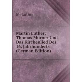 

Книга Martin Luther: Thomas Murner Und Das Kirchenlied Des 16 Jahrhunderts