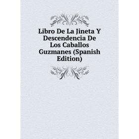 

Книга Libro De La Jineta Y Descendencia De Los Caballos Guzmanes