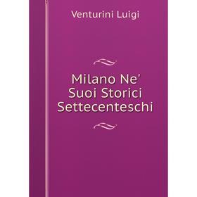 

Книга Milano Ne' Suoi Storici Settecenteschi