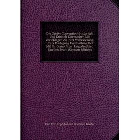 

Книга Die Genfer Convention
