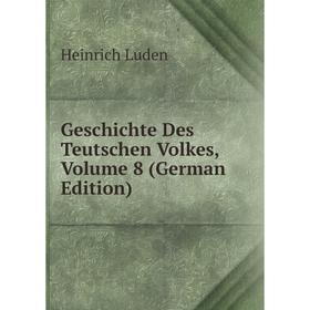 

Книга Geschichte Des Teutschen Volkes. Volume 8 (German Edition). Heinrich Luden