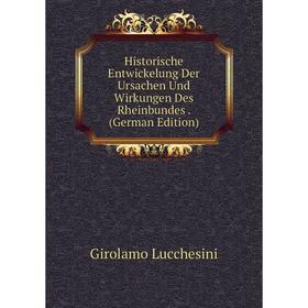 

Книга Historische Entwickelung Der Ursachen Und Wirkungen Des Rheinbundes. (German Edition). Girolamo Lucchesini