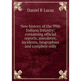 

Книга New history of the 99th Indiana Infantry: containing official Reports, anecdotes, incidents, biographies and complete rolls
