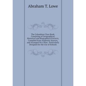 

Книга The Columbian Class Book