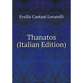 

Книга Thanatos (Italian Edition). Ersilia Caetani Lovatelli