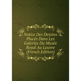 

Книга Notice Des Dessins Placés Dans Les Galeries Du Musée Royal Au Louvre
