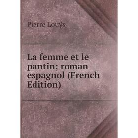 

Книга La femme et le pantin; roman espagnol