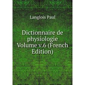 

Книга Dictionnaire de physiologie. Volume v.6 (French Edition). Langlois Paul