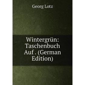 

Книга Wintergrün: Taschenbuch Auf. (German Edition). Georg Lotz