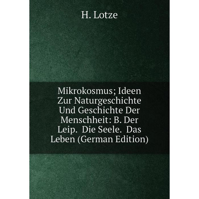 фото Книга mikrokosmus; ideen zur naturgeschichte und geschichte der menschheit: b der leip die seele das leben nobel press