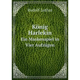 

Книга König HarlekinEin Maskenspiel in Vier Aufzügen