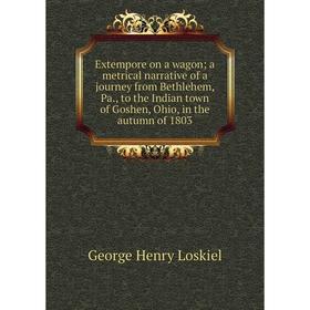 

Книга Extempore on a wagon; a metrical narrative of a journey from Bethlehem