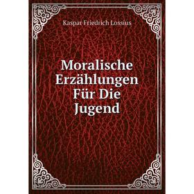 

Книга Moralische Erzählungen Für Die Jugend