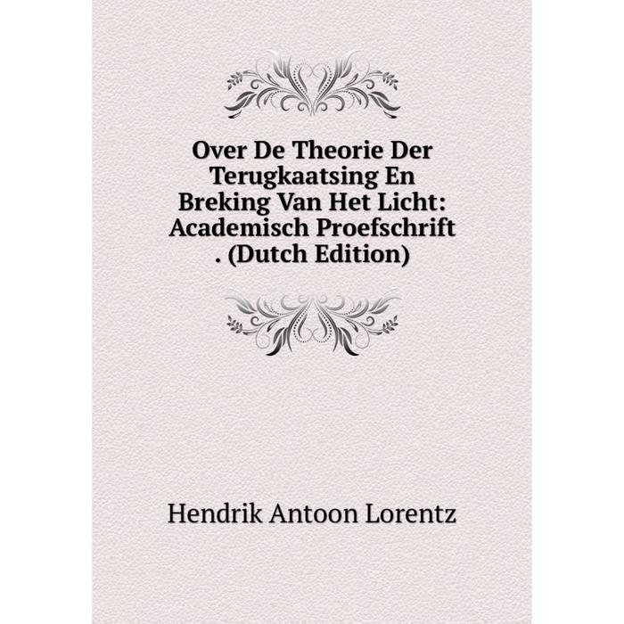 фото Книга over de theorie der terugkaatsing en breking van het licht: academisch proefschrift nobel press