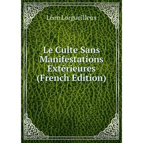 

Книга Le Culte Sans Manifestations Extérieures