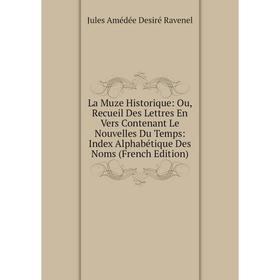 

Книга La Muze Historique: Ou, Recueil Des Lettres En Vers Contenant Le Nouvelles Du Temps: Index Alphabétique Des Noms