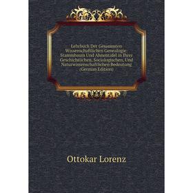 

Книга Lehrbuch Der Gesammten Wissenschaftlichen Genealogie: Stammbaum Und Ahnentafel in Ihrer Geschichtlichen, Sociologischen